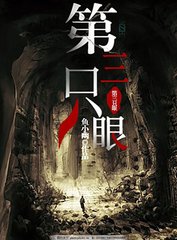 白洁张敏美红孙倩