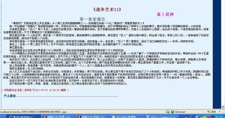 男生男生一起差差差很痛很痛