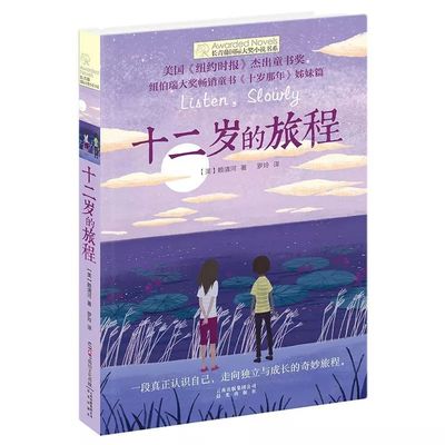 女子spa男技师