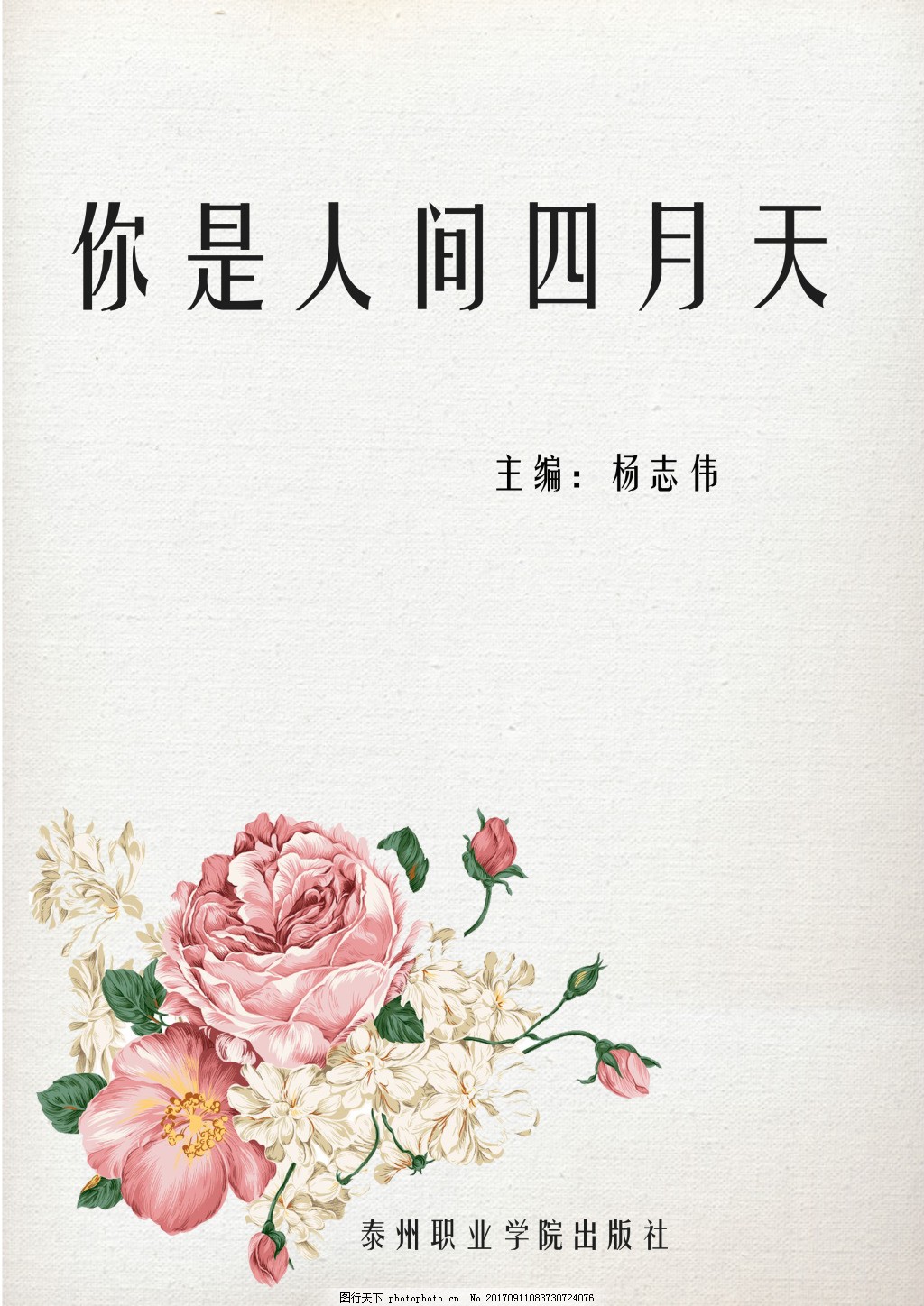 51今日吃瓜 每日大赛